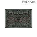 川島織物セルコン Morris Design Studio ブラックソーン マット 46×70cm FH1712 BK ブラック(3)