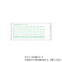 ヒサゴ 給与封筒 250セット GB495(3)
