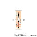 ヒサゴ 夏目友人帳 サラサクリップ デコシャインカラー/ニャンコ先生 HH3891