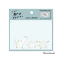 ヒサゴ しっかり貼れるピタふせん L(厚口タイプ)/トコロコムギ 猛ダッシュアヒルにゃんこ UTN286