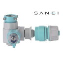 三栄水栓 SANEI 切替スイッチセット PL70-11SA