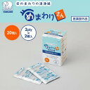 ハクゾウ めまわりさんS 75mm×38mm(2ply×2枚) 20包/箱 2600027