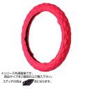 トラックハンドルカバー パンチングレザーキルト 赤 シングルステッチ赤 PLR22-R