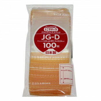 セイニチ チャック付ポリエチレン袋 ミニグリップジョイグリップスペック 0.04タイプ JG-D 100枚 セイニチ チャック付ポリエチレン袋 ミニグリップジョイグリップスペック 0.04タイプ JG-D 100枚