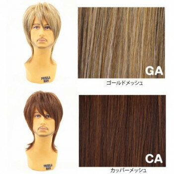 プリシラ MANオールウィッグ ワイルドウルフ MA-105 耐熱 CA・カッパーメッシュ