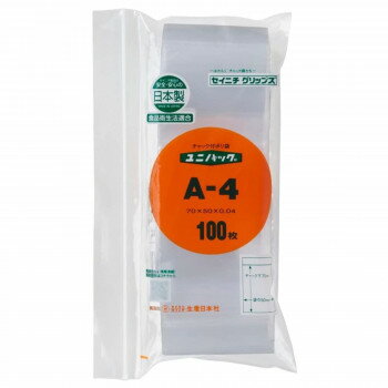 セイニチ チャック付ポリエチレン袋 ユニパック 0.04タイプ A-4 100枚×3