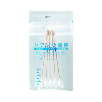 ハクゾウメディカル 綿棒 No.13 2本滅菌 25入 アルミパック 1240504