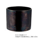 AMシリンダーポットBK H9 3u00063BK