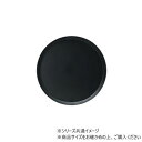 PVトレーBKφ34xH2 2300109