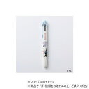 ヒサゴ リサとガスパール 3色ボールペン 25th Anniversary UTN265(3)