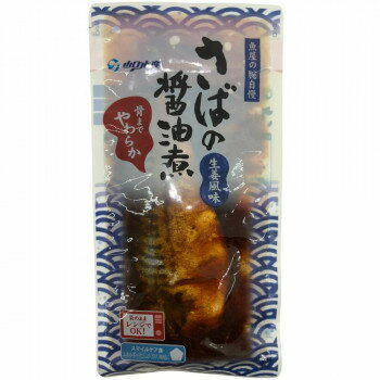 YSフーズ レンジで簡単 さばの醤油煮 100g×30セット