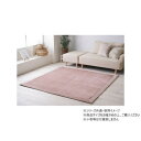 カーペット 無地ラグ フランネル クルム 180×180cm ローズ 1280830251203(3)