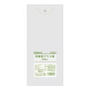 オルディ 消毒済みグラス袋 半透明200P×50冊 Q00188102(3)