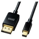 ミニ-DisplayPort変換ケーブル 2m(Ver1.4) KC-DPM14020(2)