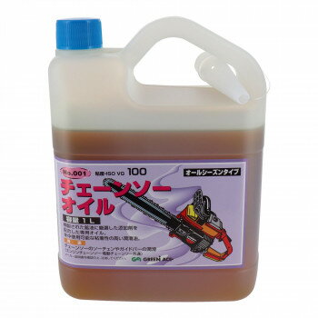 GA チェーンソーオイル 1L 001 146001 GA チェーンソーオイル 1L 001 146001