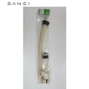 三栄水栓 SANEI アフレ付ボトルトラップセット PH7810-32