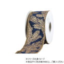 WR HOLLY GLITTER PRINTED BLUE 6.3cm 9600008