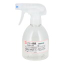 GA キャニオンスプレー 丸型 PET 300ml KNMP-300 526674