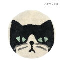 チェアパッド ハチワレネコ 14224883336(3)