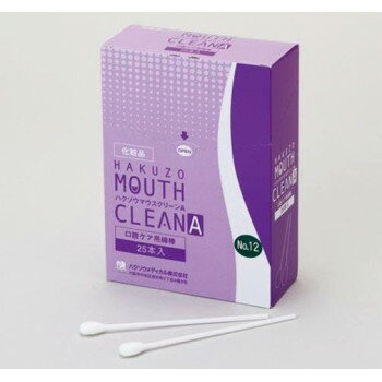 ハクゾウメディカル　口腔ケア用綿棒　ハクゾウマウスクリーンA　No.12　ブルーベリー風味　25袋入　1290095