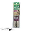 クロバー メタル調樹脂ファスナー 30cm 黒 26-424(3)