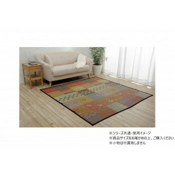 い草ラグ 裏貼り ギャッベ(ギャベ)柄 江戸間3畳 約174×261cm レッド 1030290240302 い草ラグ 裏貼り ギャッベ(ギャベ)柄 江戸間3畳 約174×261cm レッド 1030290240302