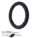 トラックハンドルカバー パンチングレザーキルト 黒 シングルステッチ黒 PLK20-K(2)