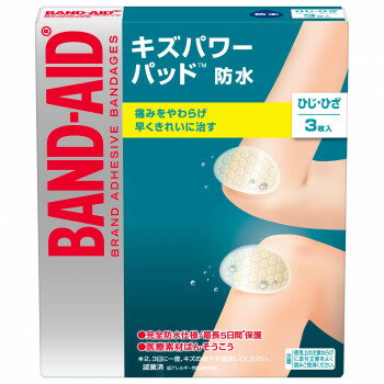 バンドエイド キズパワーパッド ひじひざ保護用 3枚入 292194