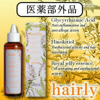 【送料無料】【3個セット】 医薬部外品 薬用 ヘアリー hairly（薬用フィルキュアエッセンスゴールド）150ml【P2B】