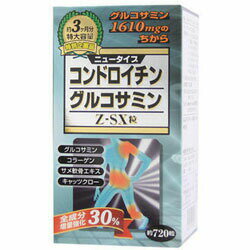 Amazon | コンドロイチングルコサミンZ-SX粒 720粒 | ウエルネス