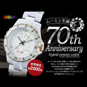 送料無料【ムーミン生誕70周年ダイヤモンド・ホワイトセラミックウォッチ】