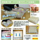【掃除機のいらない布団圧縮袋4枚組】布団収納 布団圧縮袋 掃除機不要 衣替え大掃除 収納グッズ 布団収納 押入れ 圧縮袋掃除機のいらいない布団圧縮袋掃除機のいらない布団圧縮袋