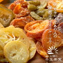 商品管理番号 dryfruitmix 生産地 日本 商品詳細 名称：ドライフルーツ 原材料：果物（国産）（りんご、清見、レモン、みかん、梅、かぼす、はっさく、いちご）、砂糖、ぶどう糖、還元水あめ、ぶどう糖果糖液糖、食塩／トレハロース、クエン酸、酸化防止剤（ビタミンC、酵素処理ルチン）、乳酸Ca、ビタミンC、酵母エキス（銅含有)、pH調整剤、酒精 内容量：300g ※各種内容量にはバラつきがあります。 賞味期限：製造から6ヵ月 保存方法：高温・直射日光を避け涼しい場所にて保存 出荷方法：宅配便 製造販売元：蒲屋忠兵衛商店 アレルギー表示：オレンジ・りんご 広告文責：有限会社エーエーエス 048-573-9127