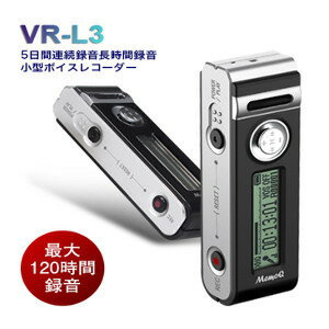 5日間録音ボイスレコーダー VR-L3 5日間録音ボイスレコーダー VR-L3