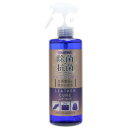 レザーキュア 除菌・抗菌ミスト 300ml