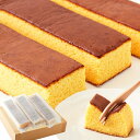 本場長崎のプレーンカステラ大容量900g(3本セット)【P2B】