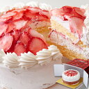 スイーツの王様!たっぷり生クリームといちごのショートケーキ≪冷凍≫【※冷凍便の為、代引決済、他商品との同梱不可】【P2B】(4)