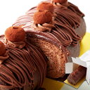 高級クーベルチュールチョコレートを使用!しっとり濃厚なチョコロールケーキ≪冷凍≫【P2B】(4)