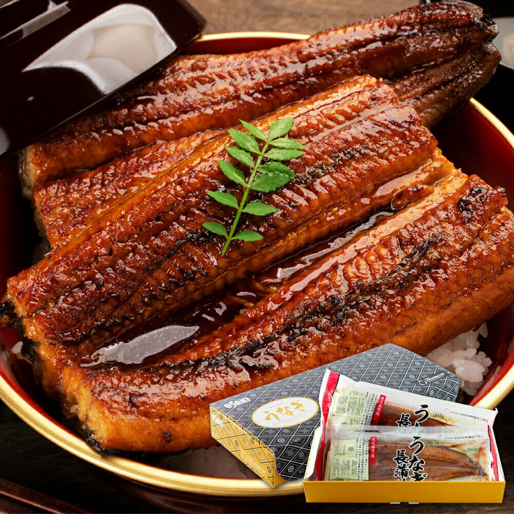 日本ギフト大賞鹿児島県賞受賞!!国産特大うなぎ蒲焼き186g×2袋【冷凍便】