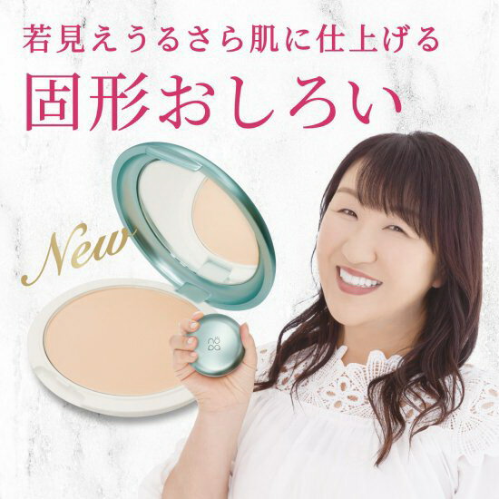 【ネコポス送料無料】nopa プレストパウダー北斗晶プロデュース【P2B】