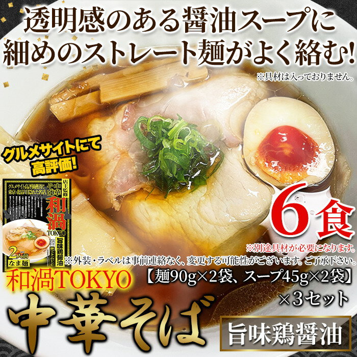 【ふるさと納税】石臼挽 門前そば 1箱