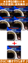 【横井式デルト水素コーヒー 100gx5+1】★お得な5個セット★代引・送料無料!更に1個オマケ♪ダイエットコーヒー 水素 コーヒー横井式 デルト 水素コーヒー...