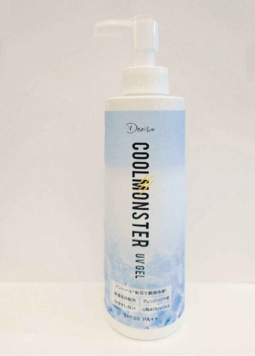 クールモンスターUVジェル 200ml【5個お買い上げにつき1個オマケ】