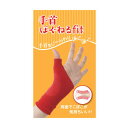 【メール便発送】手首ほぐねるfit 1枚入【P2B】(4)