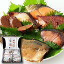 美味しい魚のお惣菜!温めるだけで専門店の味!!魚魚日和?ととびより?(6種×12袋)12切セット【P2B】【冷凍便】