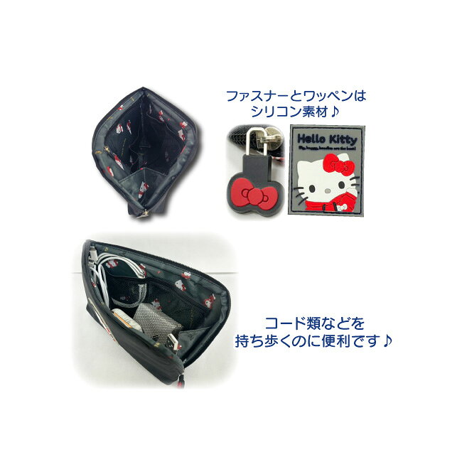 サンリオ ポーチ ガジェット ポーチ 小物入れ ブランド レディース メンズ かわいい コスメポーチ 大人 向け グッズ レディース 小さめ エコバック ハローキティ マイメロディ シナモロール クロミ 卒業 祝い 母の日 実用的 花以外 characterland-10000542 キャラクター雑貨のキャラランド サンプル画像3