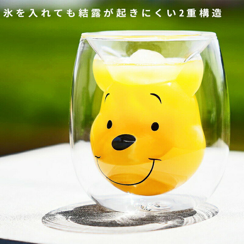 【3点で半額】＼残り1個で完売／8590円→3999円日本未発売！プーさん ダブルウオールグラス グラス ガラス おしゃれ マグ 耐熱 240ml プランター 芳香剤 アロマ セット 北欧 小さめ グッズ 保冷 保温 コップ カップ 2重構造 ギフト 二重 タンブラー