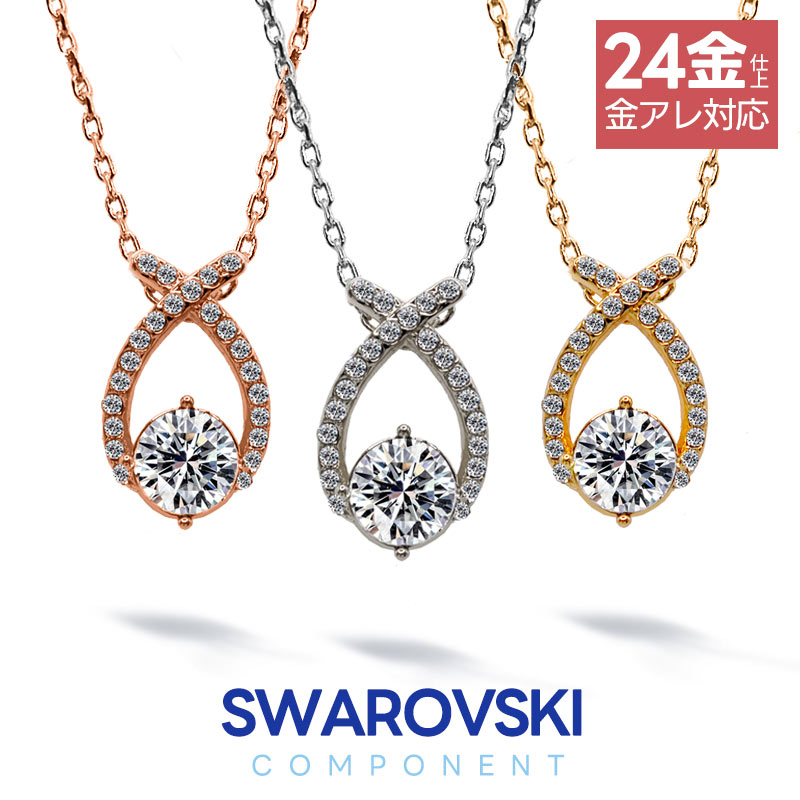 楽天市場】ダイヤモンド ネックレス(金の純度K24)(ジュエリー 楽天市場】ダイヤモンド ネックレス(金の純度K24)(ジュエリー