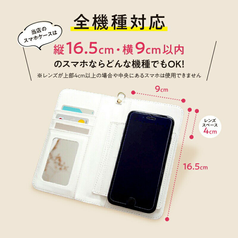 1000円ポッキリ【アウトレット-FAMIZAI】プーさん スマホケース 手帳型 ディズニー...