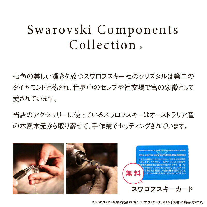 【半額以下！1499円ポッキリ】【今ならアクセ箱付-WA】【金属アレルギー対応済】【...
